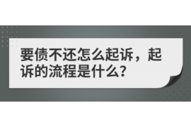 辽阳辽阳专业催债公司，专业催收