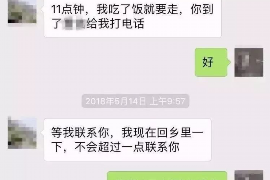 辽阳专业讨债公司，追讨消失的老赖