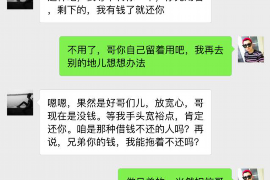 辽阳专业要账公司如何查找老赖？